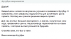 Mail.Ru закрыл Футубру