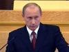 Послание Президента РФ В.В. Путина Федеральному Собранию Российской Федерации 2000 г.