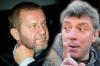 Альфред Кох — Борису Немцову: «Пока от твоей борьбы другие по тюрьмам сидят. А ты все краше и краше!(Спор между двумя вице-премьерами ельцинских времен — Немцовым и Кохом)»