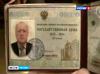 Арестован экс-руководитель московского Росимущества — дело на 10 миллиардов рублей