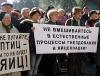 «Правозащитники – не настоящие!»(«Офицеры России» создали альтернативный правозащитный совет, обозвав Алексееву сотоварищи «пятой колонной»)