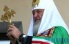 Патриарх призвал духовенство отказаться от роскошных автомобилей