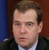 Медведев утвердил госпрограмму соцподдержки населения