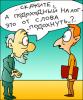 С нового года в Москве вырос налог на имущество на 22%
