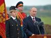Путин воссоздал Российское военно-историческое общество