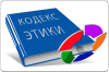 Открытый конкурс на выработку правил для участников и модераторов.