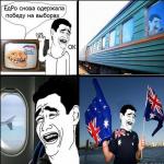 Как-то так.