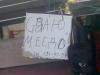 Правительство внесло в Госдуму законопроект о запрете привлекать иностранцев для розничной торговли товарами народного потребления