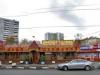 Полсотни мигрантов пытались устроить драку в центре Москвы