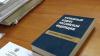 Госдуме предстоит отредактировать базовые кодексы, заявил Нарышкин