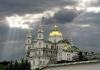 Регионалы хотят приватизировать Почаевскую лавру