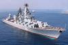 Военно-морское предупреждение