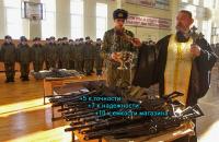+5 к меткости