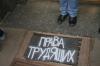 А лучшим работникам дайте вторые вилы!