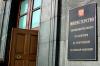 Чиновники пообещали россиянам двукратный рост зарплат к 2030 году