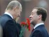 Медведев представит Путину направления работы правительства до 2018 года