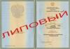 Минобрнауки не будет наказывать МПГУ из-за «липовых» диссертаций