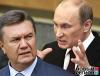 В феврале Кремль отключит Украину от газа