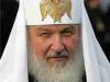 Патриарх Кирилл отметил нездоровый интерес к Церкви в Интернете и призвал священников увеличить присутствие в соцсетях