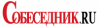США делают отчаянную попытку вернуть отношения с Россией в «нормальную колею»