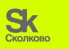 Сколково в рейтинге(Россия оказалась в списке самых инновационных стран мир)