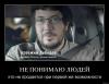Роском надзор найдет управу на сатаниста Тему Лебедева