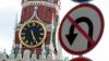 Правительство все-таки приняло решение по возврату зимнего времени