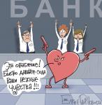 C днем святого Валентина