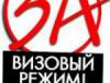 50 тысяч петербуржцев подписались за введение виз для граждан Средней Азии и Закавказья