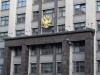 Дума против анонимного Рунета: провайдеров обяжут выдавать всю информацию о подозреваемых пользователях(Готовится законопроект)