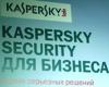 Время антивирусов прошло?!