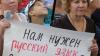 Родной язык режет до крови, или Чем «на Украине» лучше «в Украине»(Международный день родного языка, который по инициативе ЮНЕСКО отмечается 21 февраля)