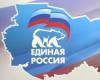 «Единая Россия» решила оградить российских сирот от французских геев