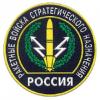 Академия стратегических ракетных войск увеличивает набор курсантов в 15 раз
