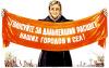 Беспредел на выборах в Узловой