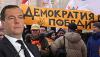 Медведев пообещал демократию через 100 лет
