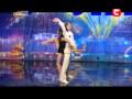 Duo «Flame»