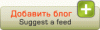 Designcentre.ru - автоматический транслятор дизайнерских новостей.