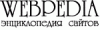 Принципиально новая, версия Вебпедии - энциклопедии сайтов