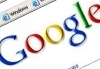 Базы Google: на каждом 10-м сайте «прячется» троян