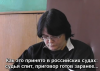 Спящий судья, новая история…