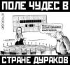Суд США отклонил большинство претензий к 16 крупнейшим мировым банкам о манипулировании ставкой ЛИБОР