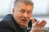 ДТП с Владимиром Жириновским