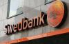 Swedbank закрывает свои офисы в России и Украине