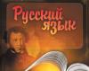 Русский язык нужен туркам, чтобы делать карьеру и понимать внуков