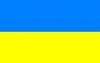 НАТО запускает на Украине программу захоронения ядерных отходов