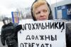 Госдума одобрила законопроект о лишении свободы за оскорбление чувств верующих