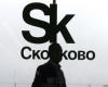 Следователи проводят обыски в фонде «Сколково». СКР сообщил об афере на 3,5 млрд руб.
