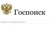 «Ростелеком» заблокировал доступ к пародийному сайту «Госпоиск»