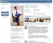 Троллинг 80lvl
